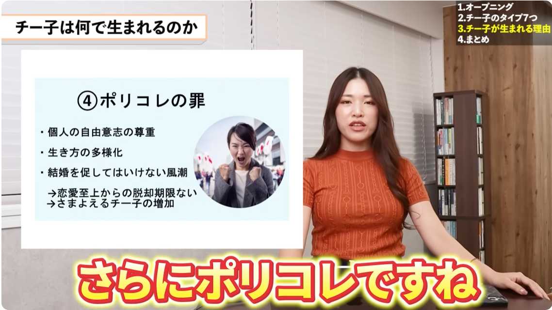 ナレソメノート、リニューアルしました!